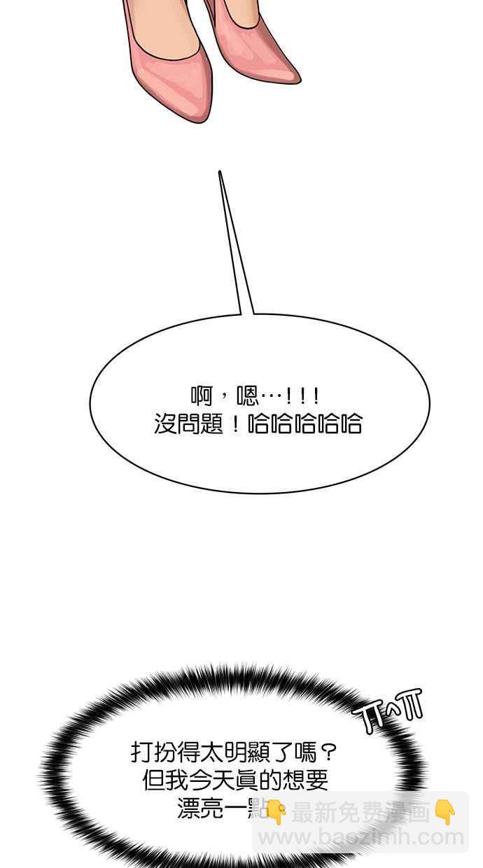 第170话20