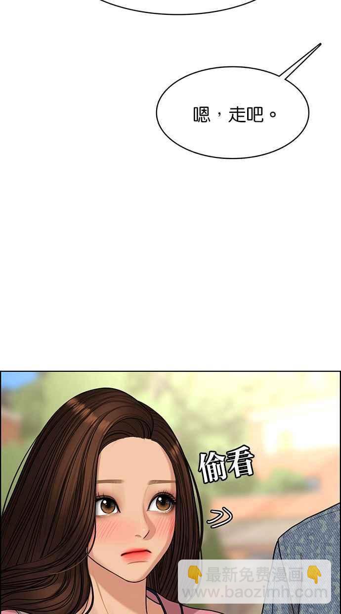 第170话22