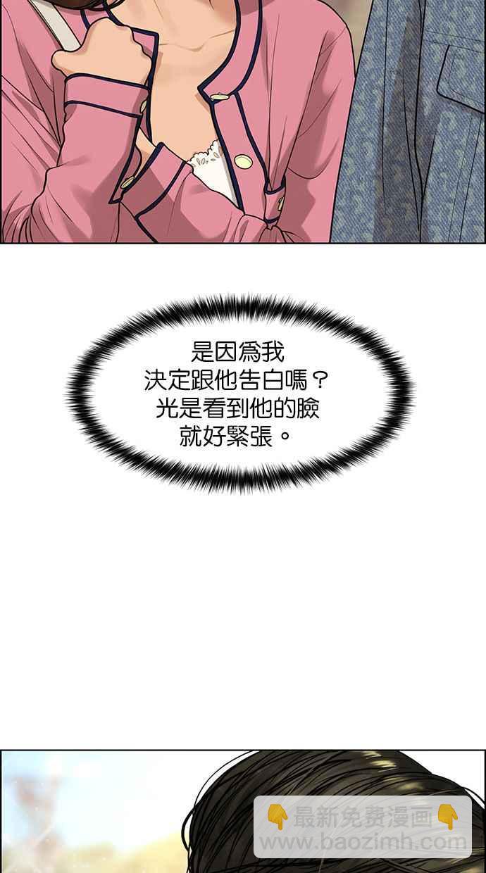 第170话23