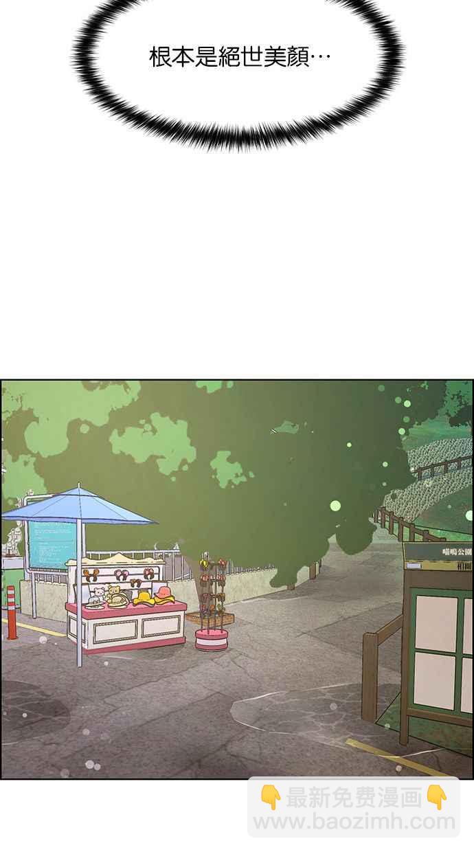 第170话26