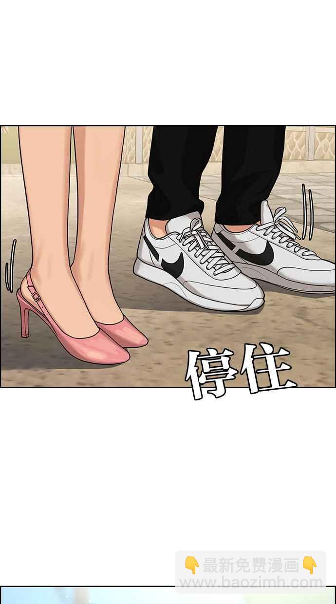 第170话27