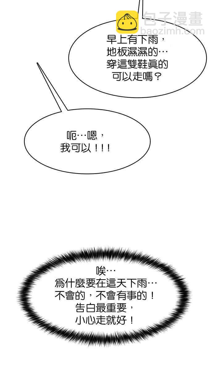 第170话29