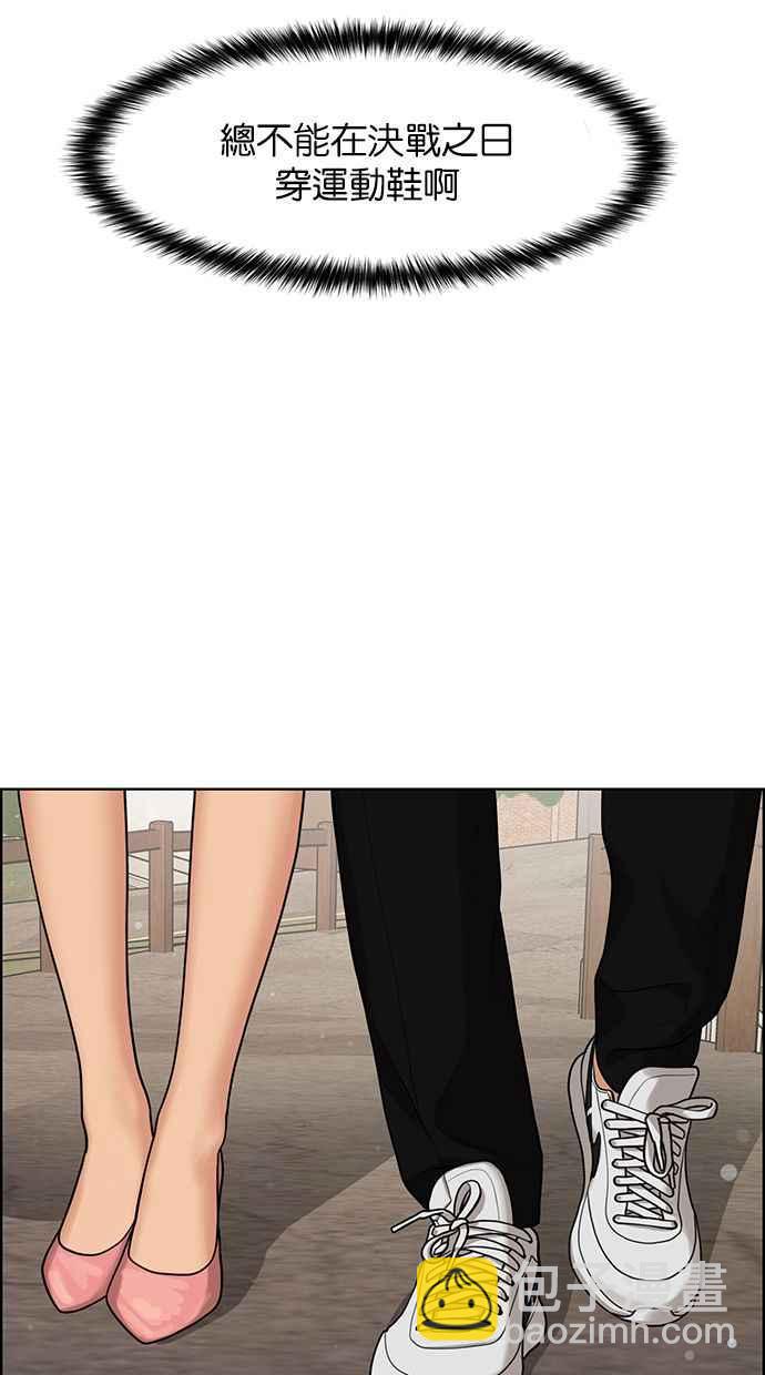 第170话30