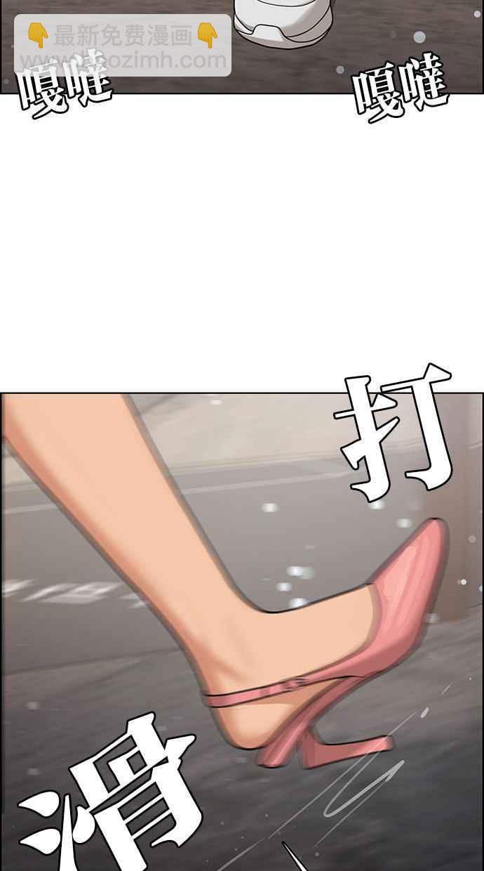 第170话31