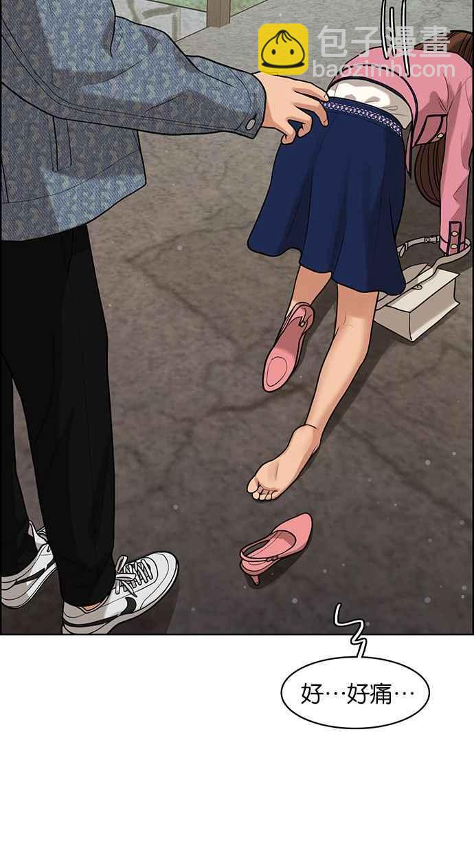 第170话35