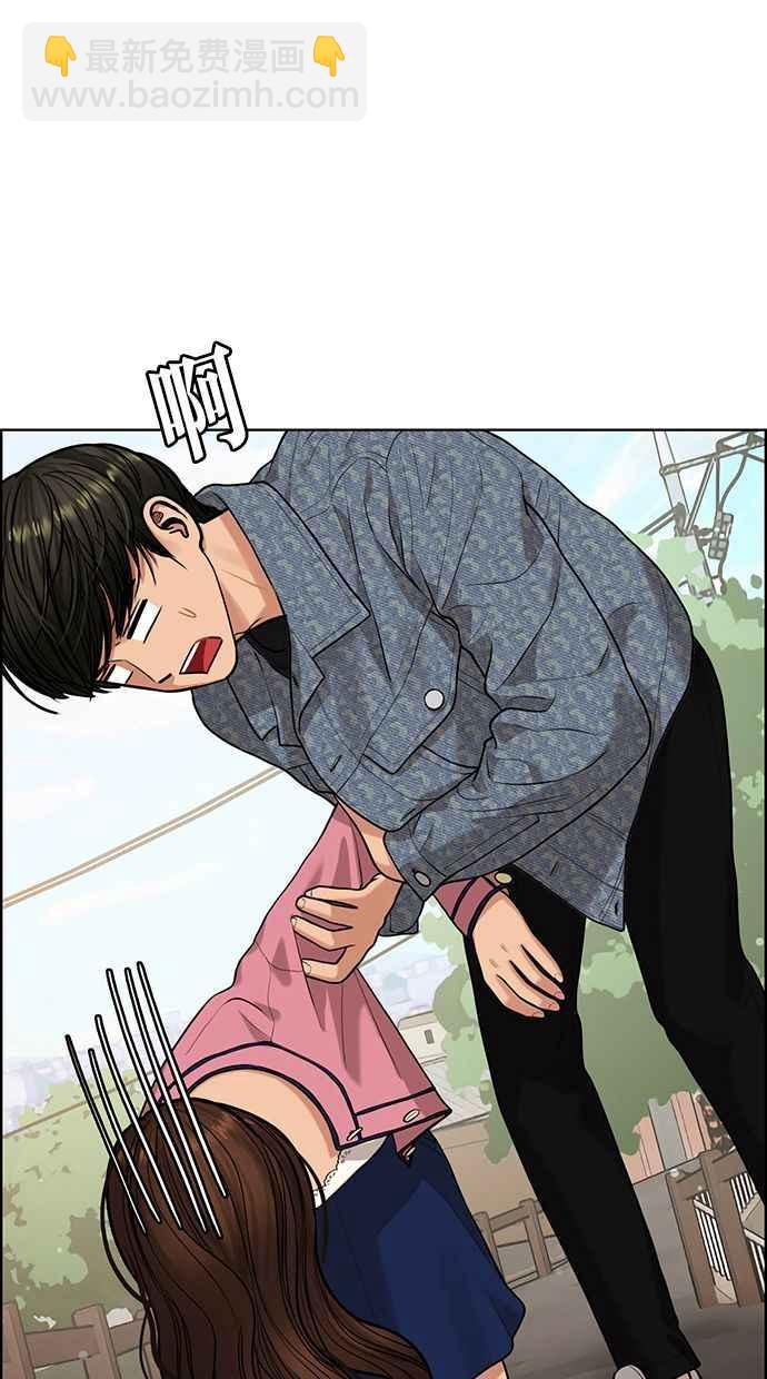 第170话36