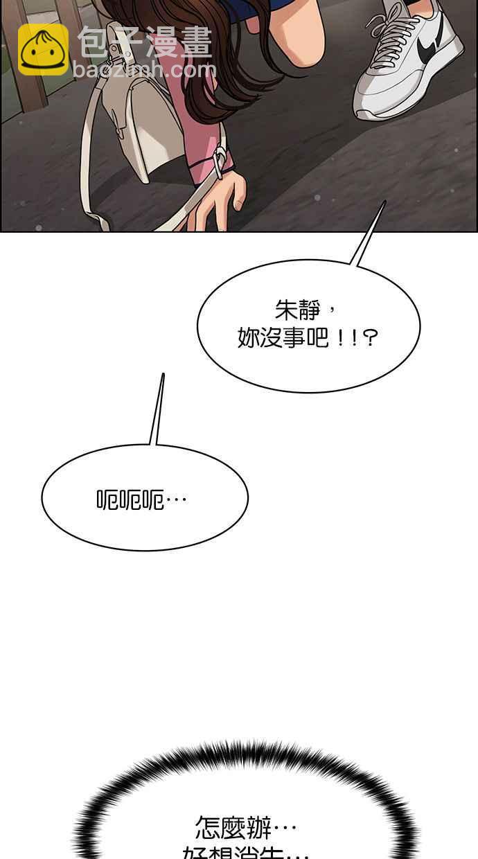 第170话37