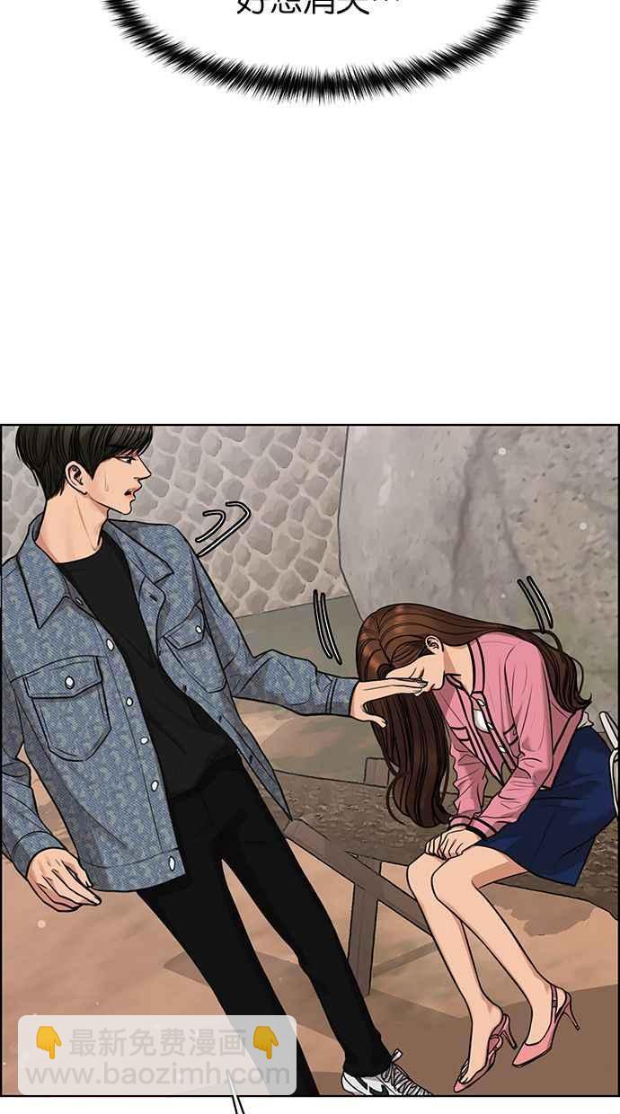 第170话38