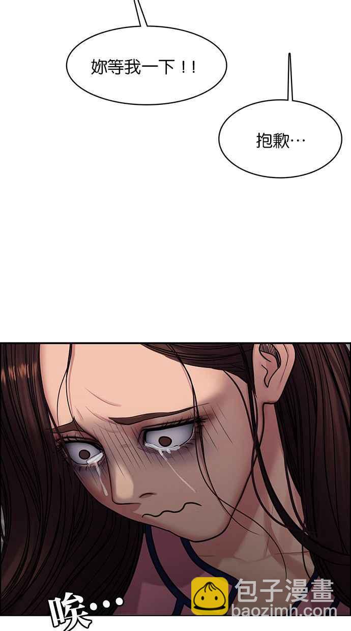 第170话39