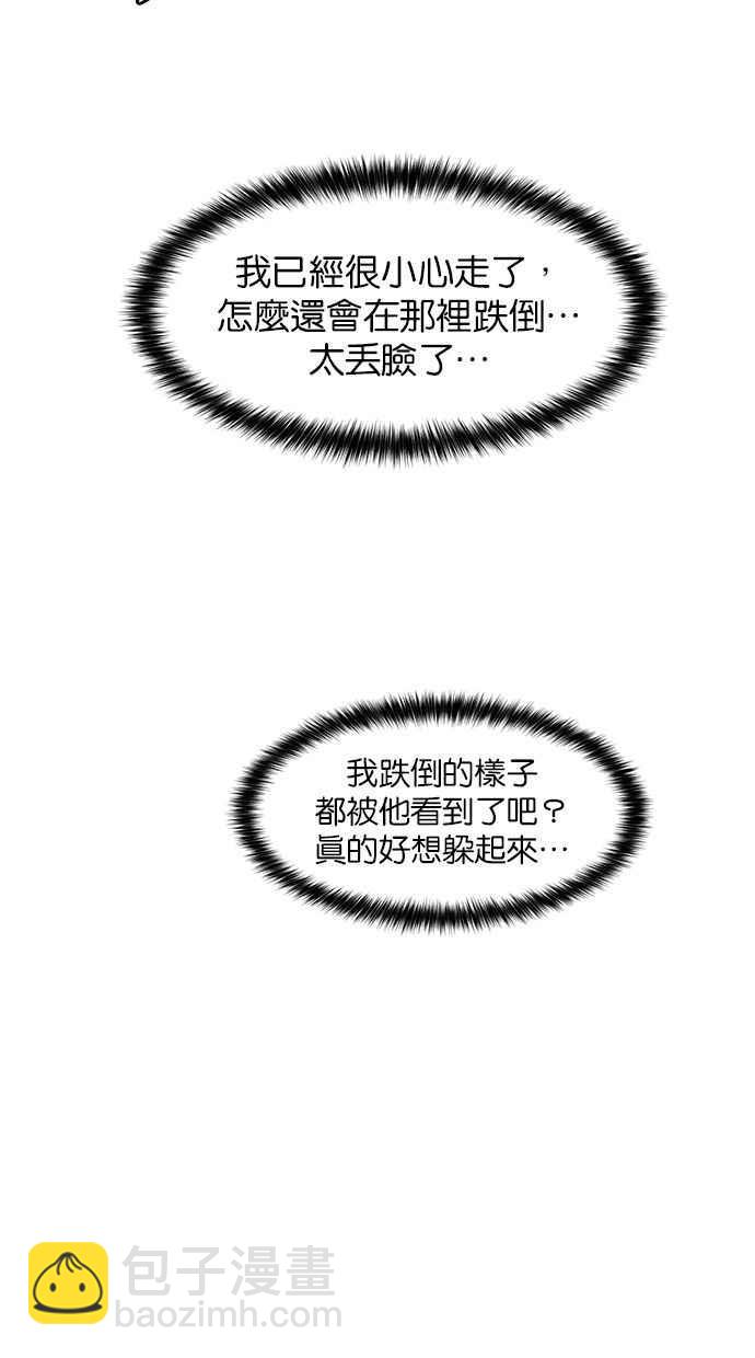 第170话40