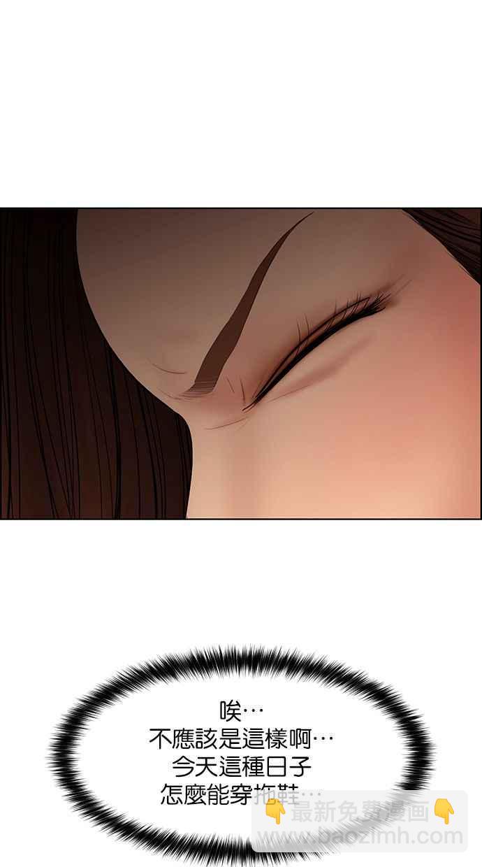 第170话44