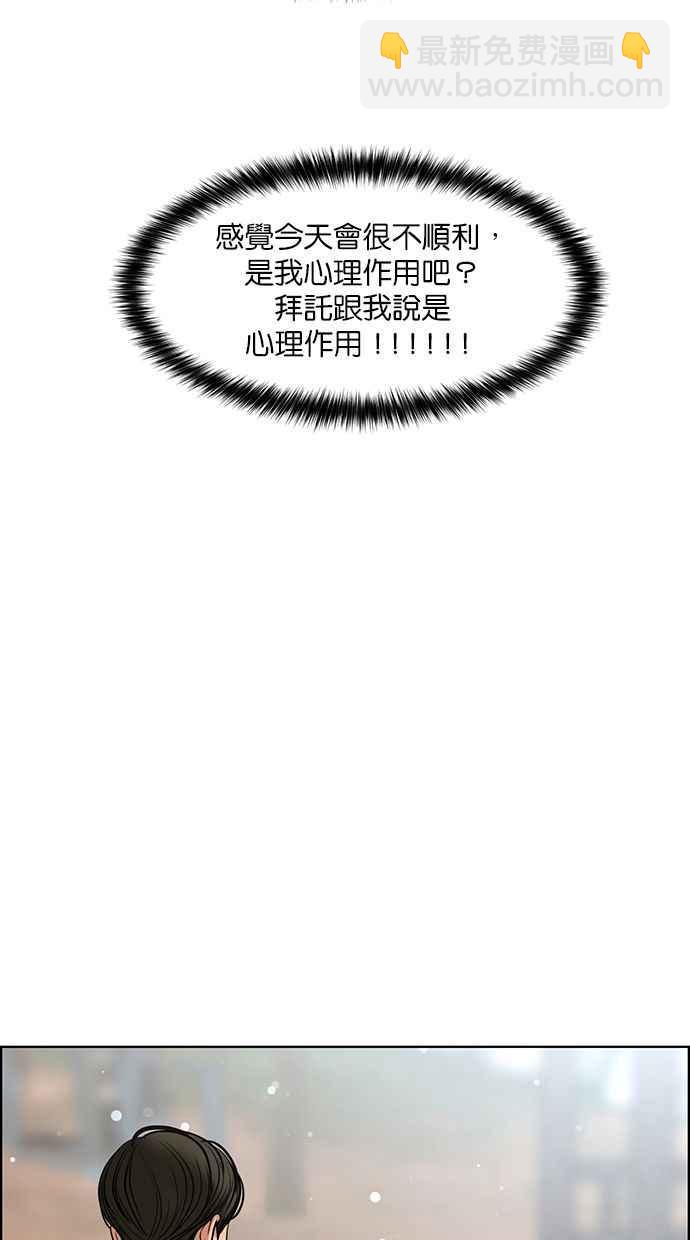 第170话45