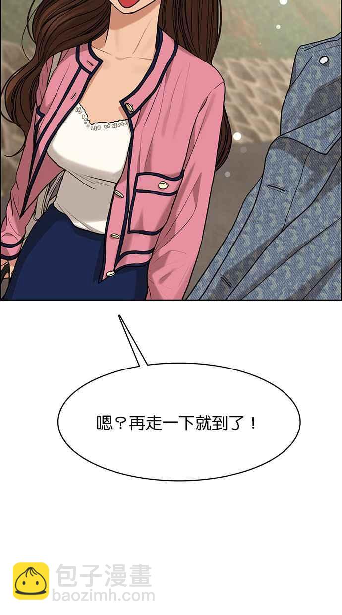 第170话49