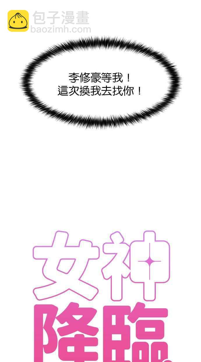 第170话5