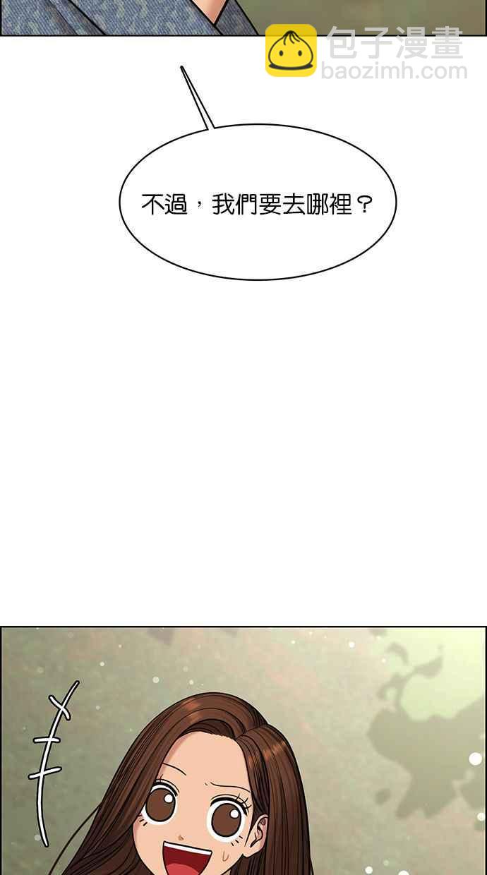 第170话52