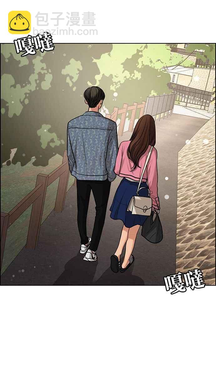 第170话54