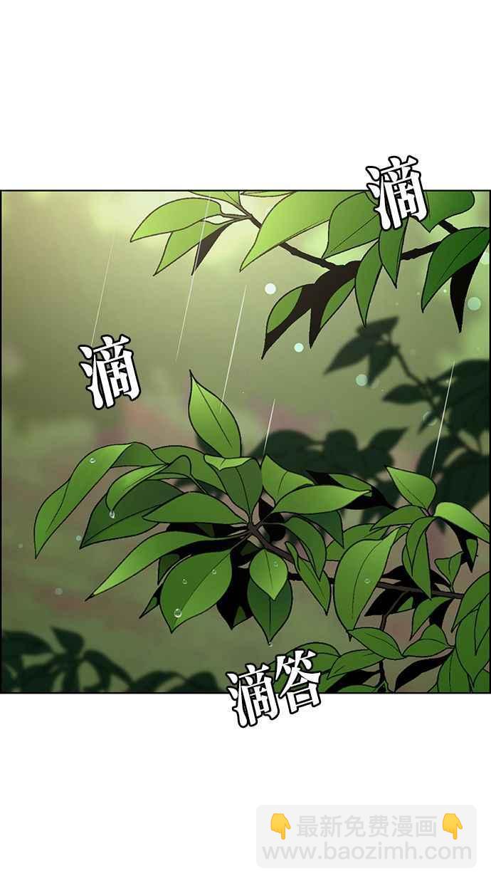 第170话55