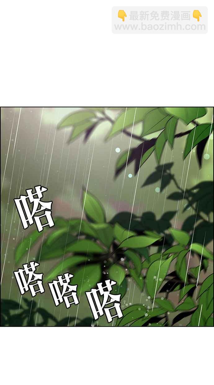 第170话56