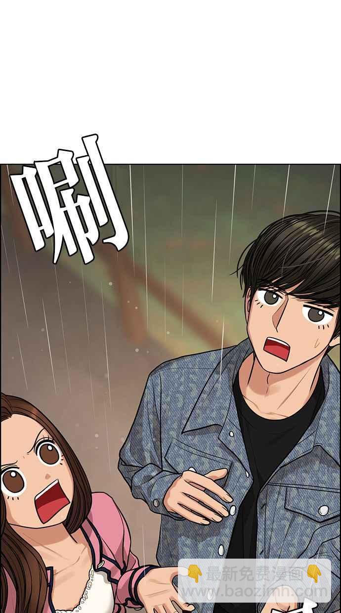 第170话57