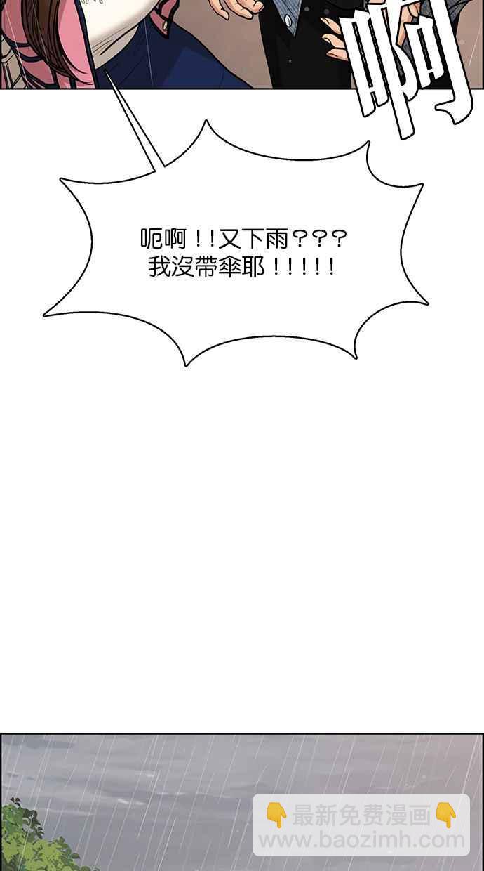 第170话58