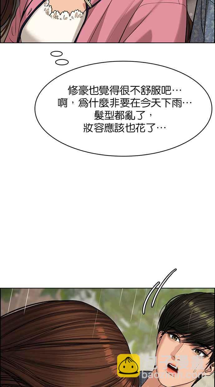 第170话62