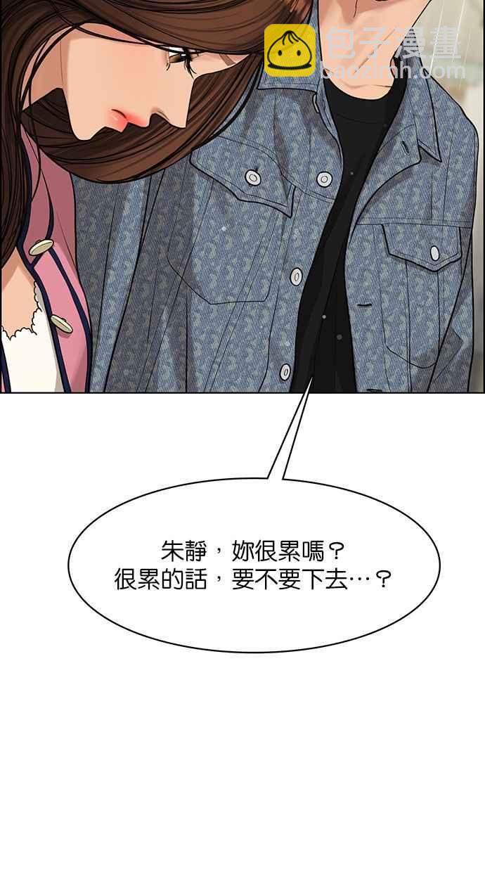 第170话63