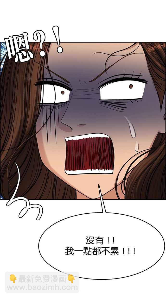 第170话64