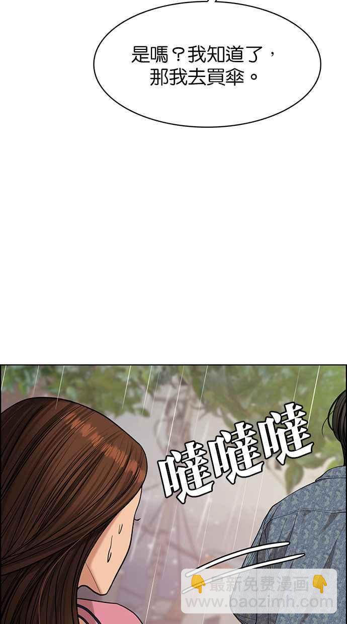 第170话66