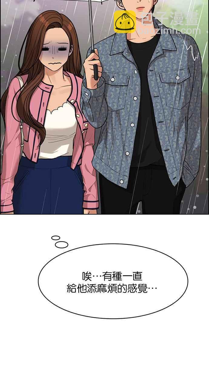 第170话68
