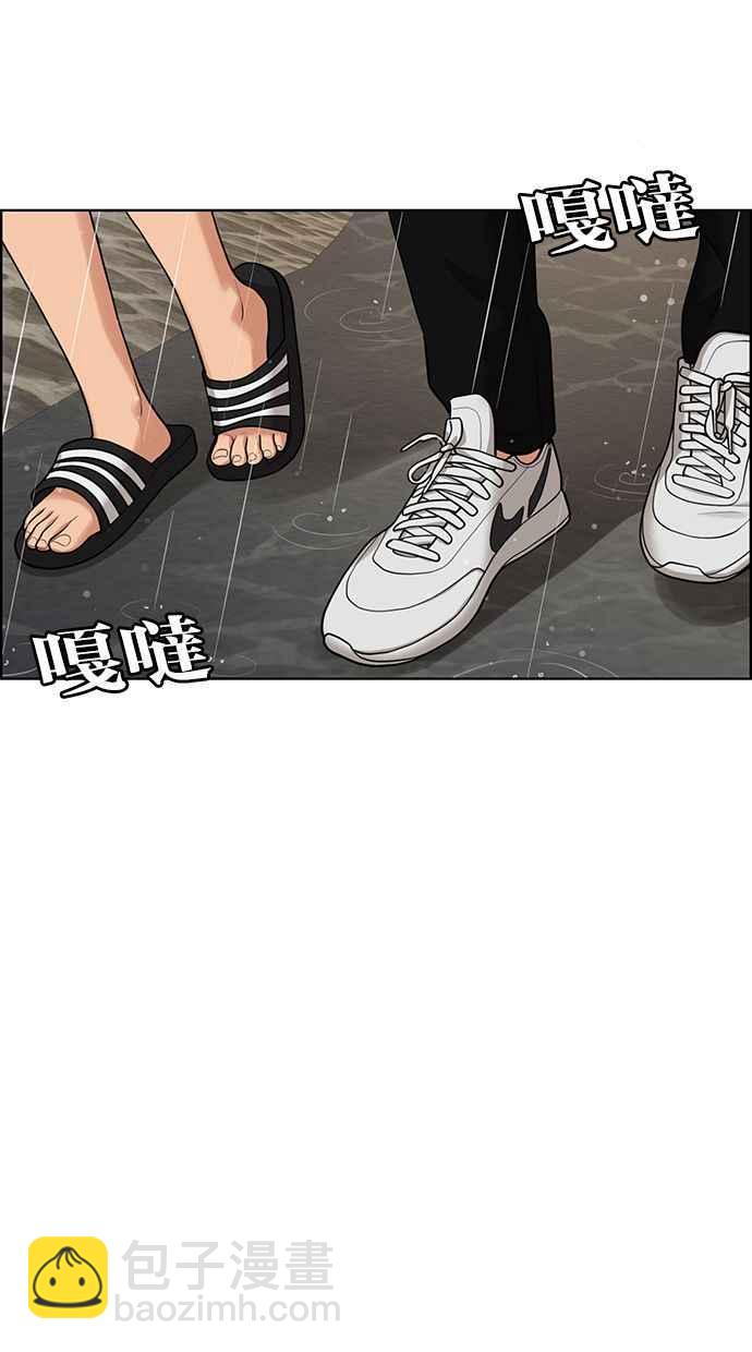 第170话69