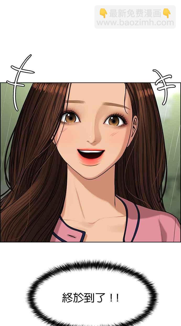 第170话71