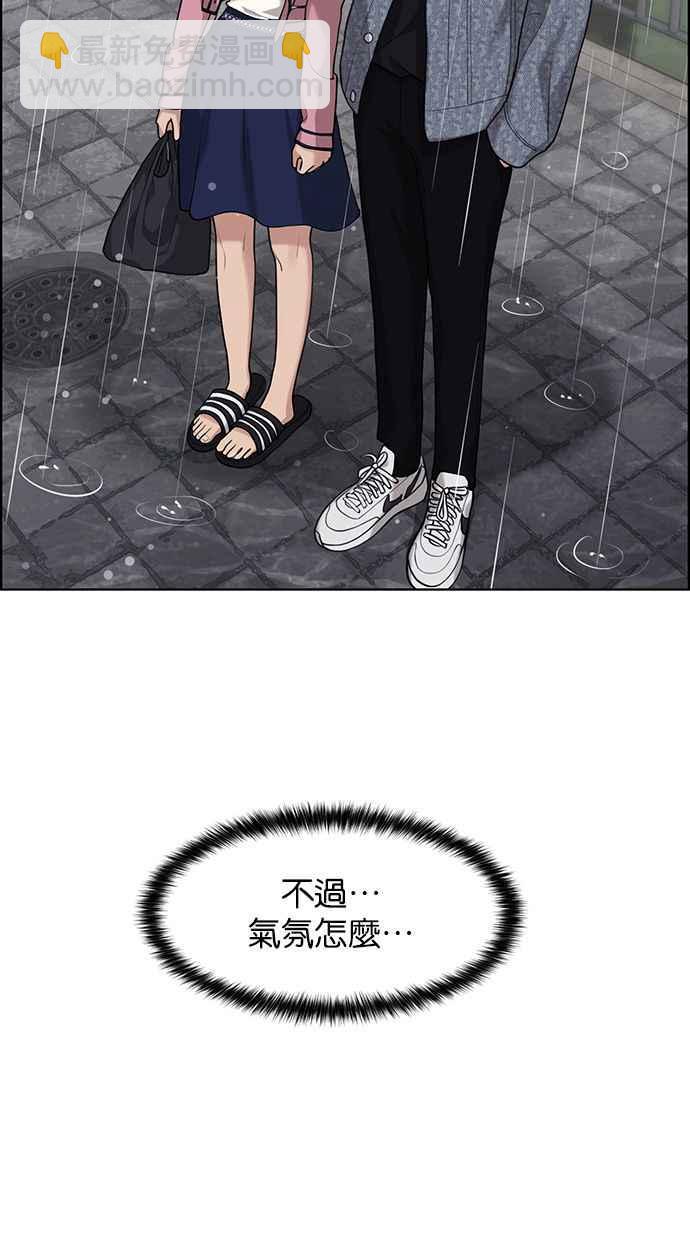 第170话73