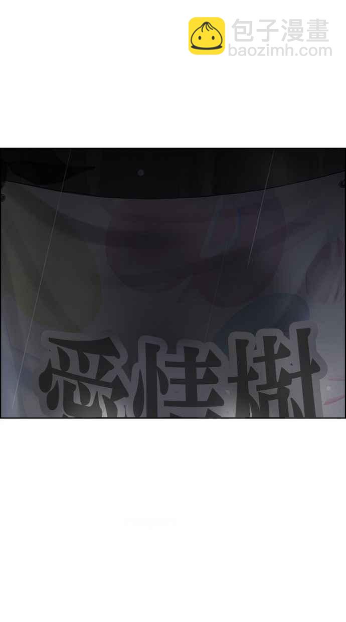 第170话74