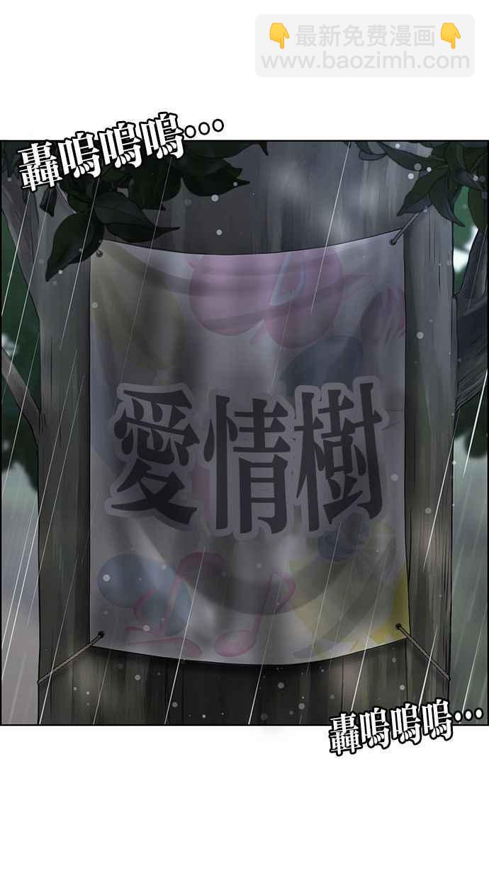 第170话75