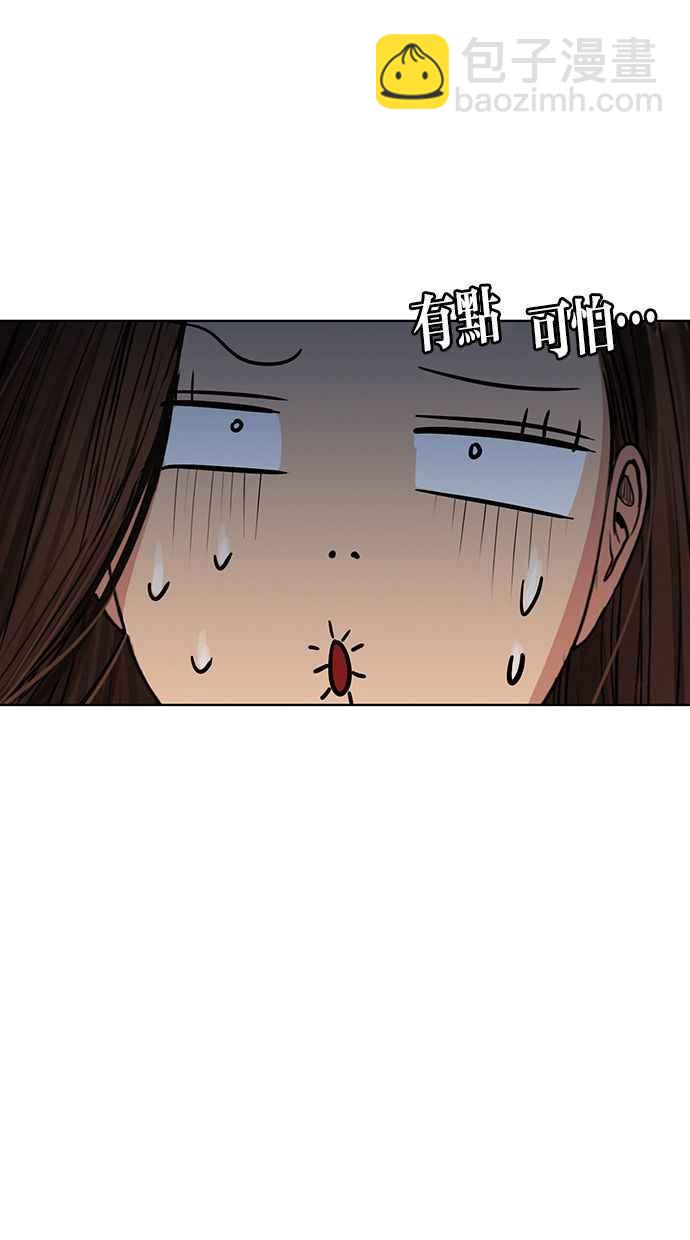 第170话76
