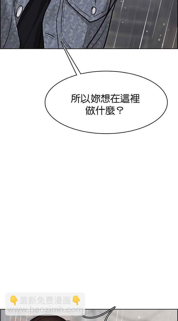 第170话78