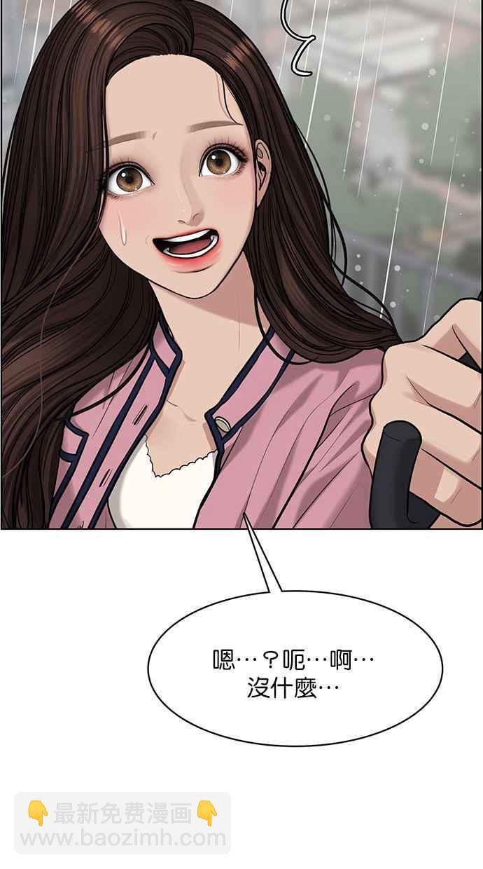 第170话79