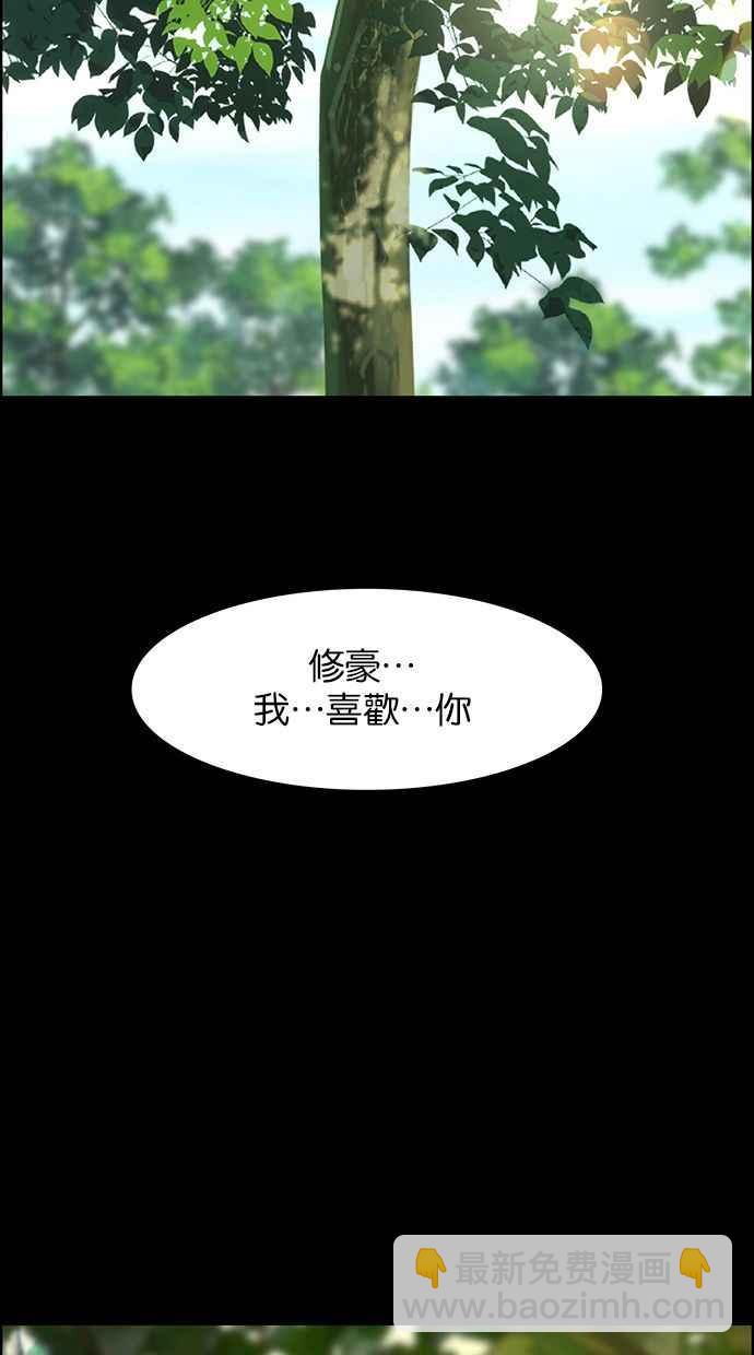 第170话8