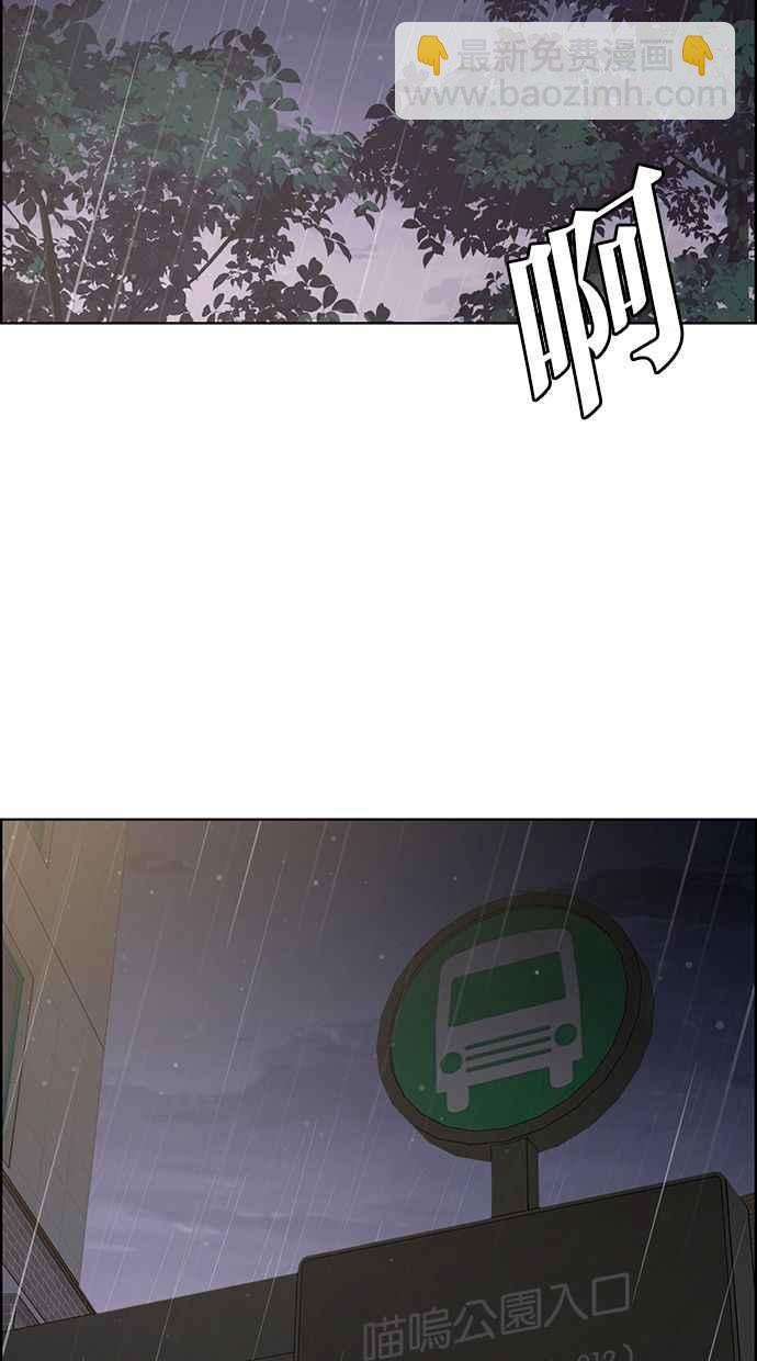 第170话81