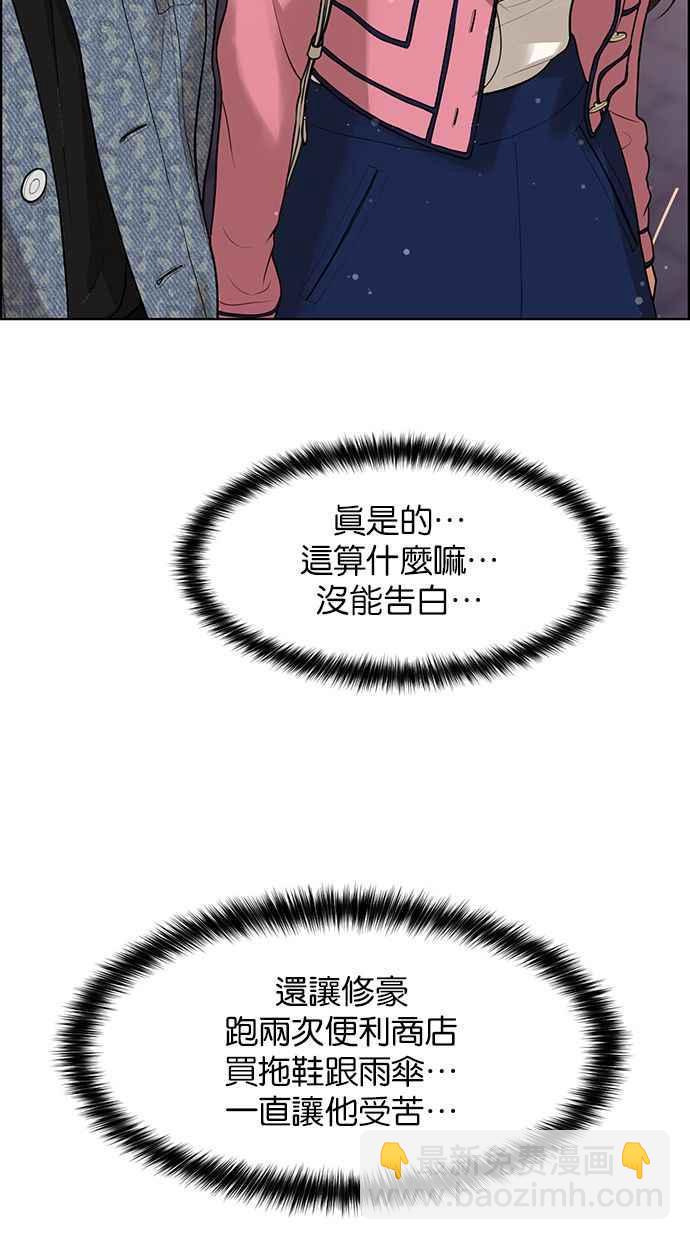 第170话83