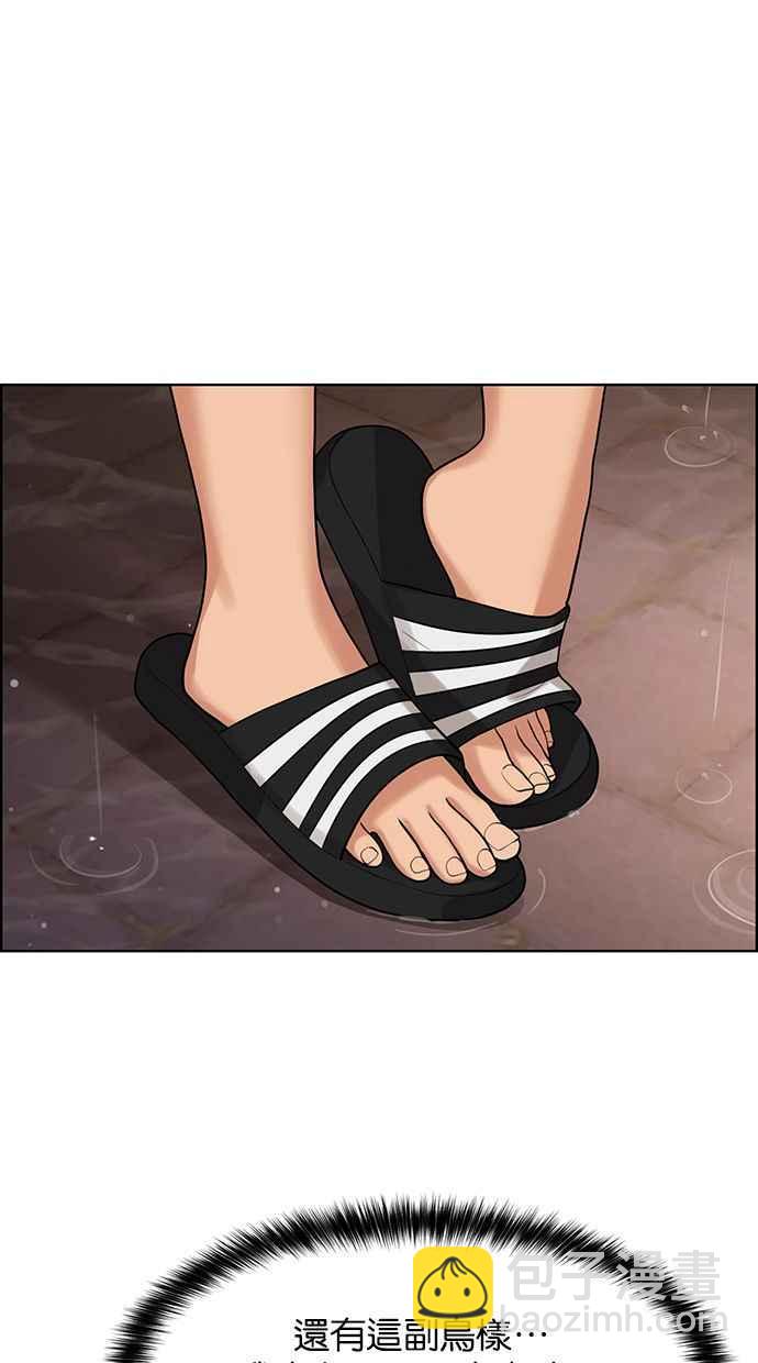 第170话84