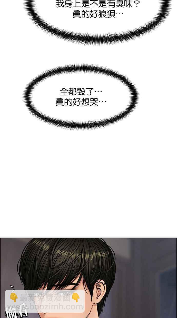 第170话85