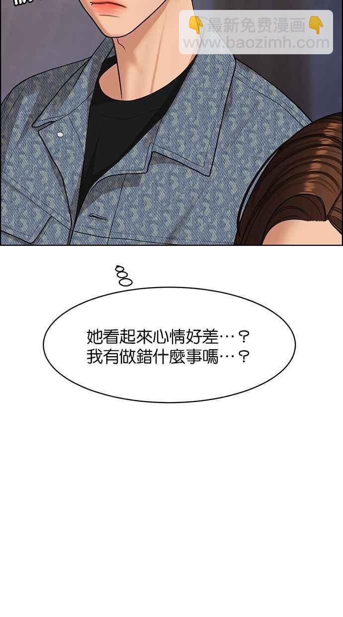 第170话86