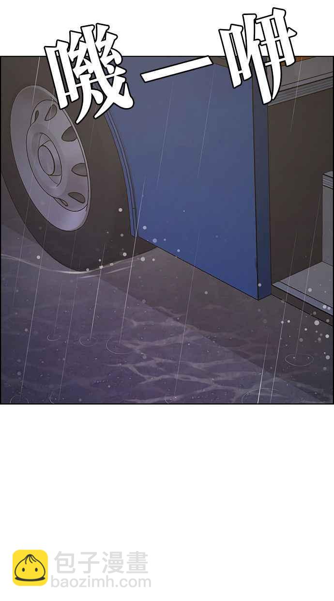 第170话87