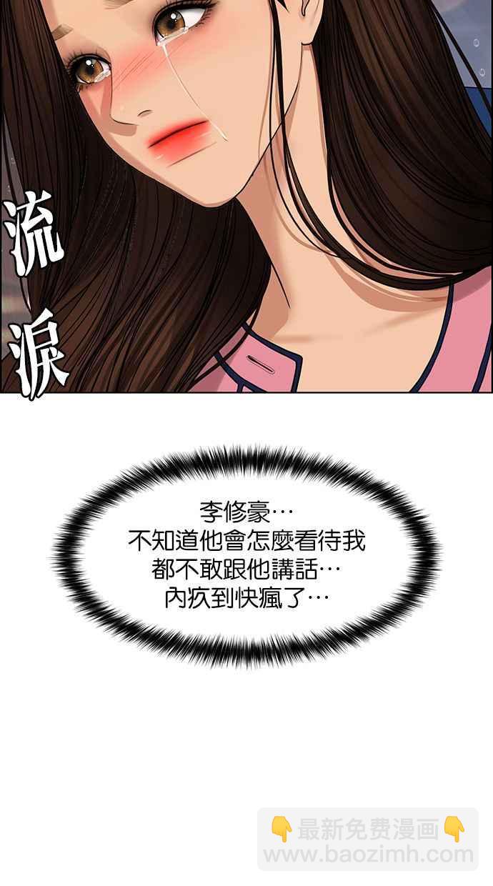 第170话89