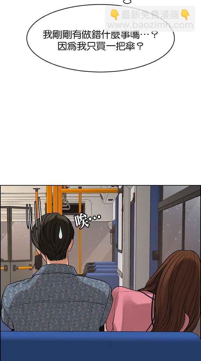 第170话91