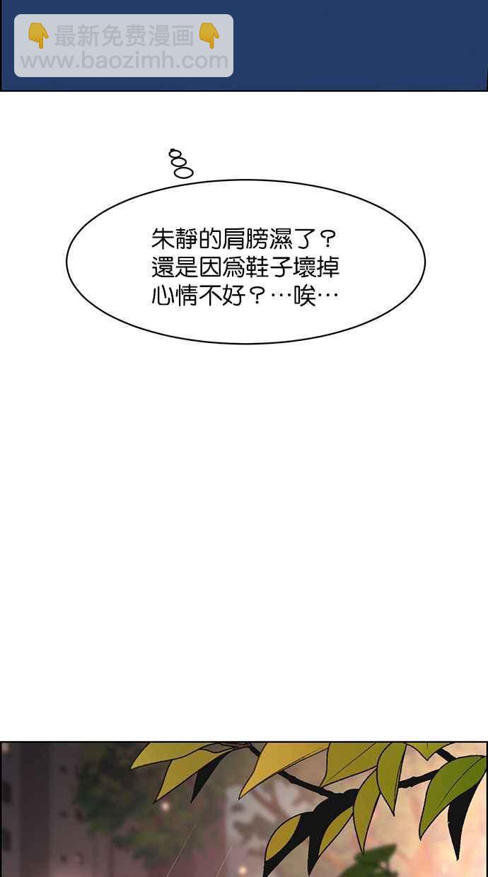 第170话92