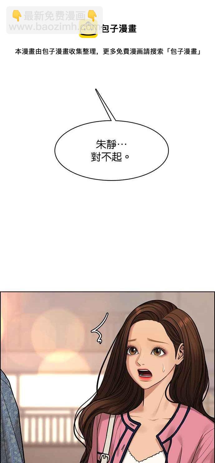 第170话96
