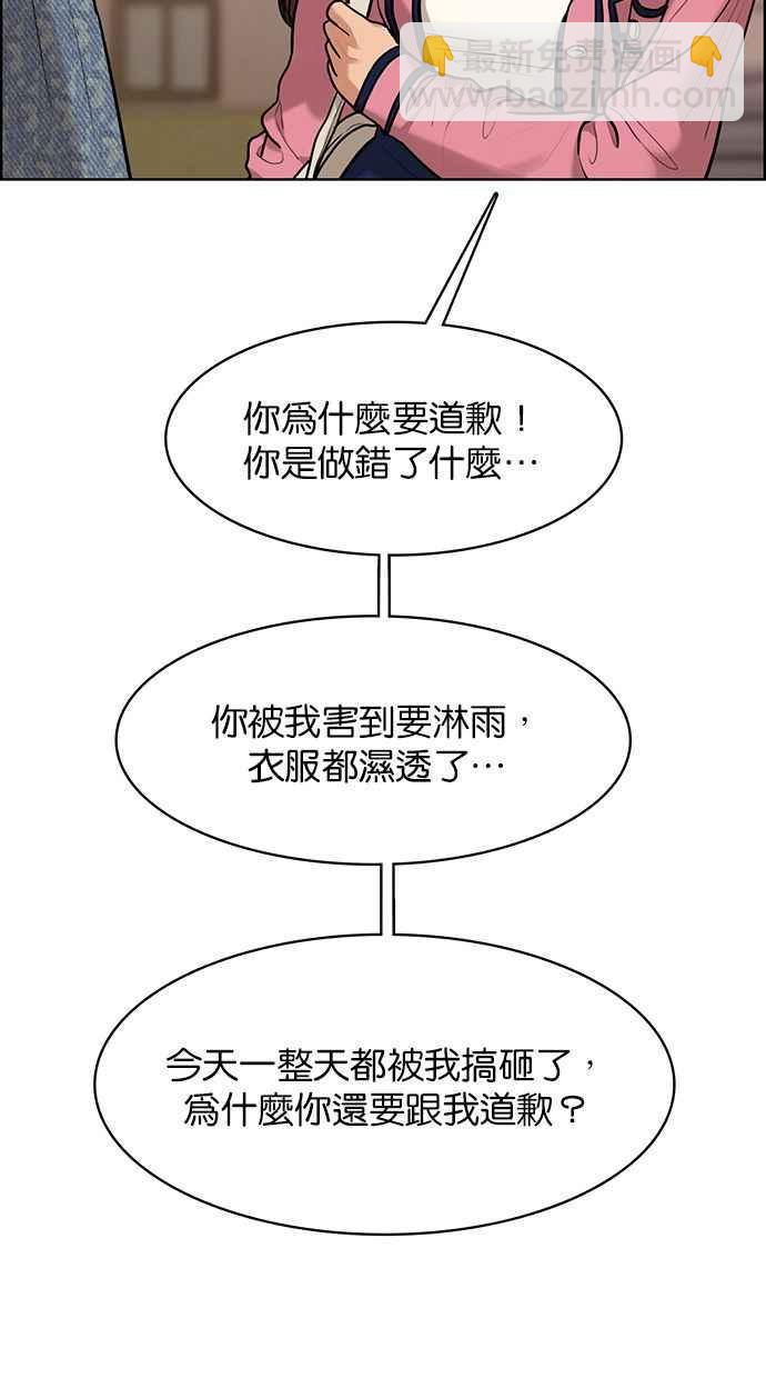 第170话97