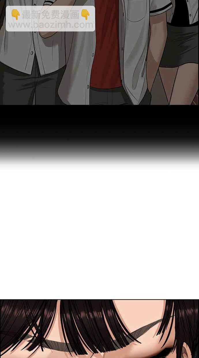 第174话10